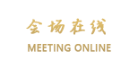 福州国谊大酒店